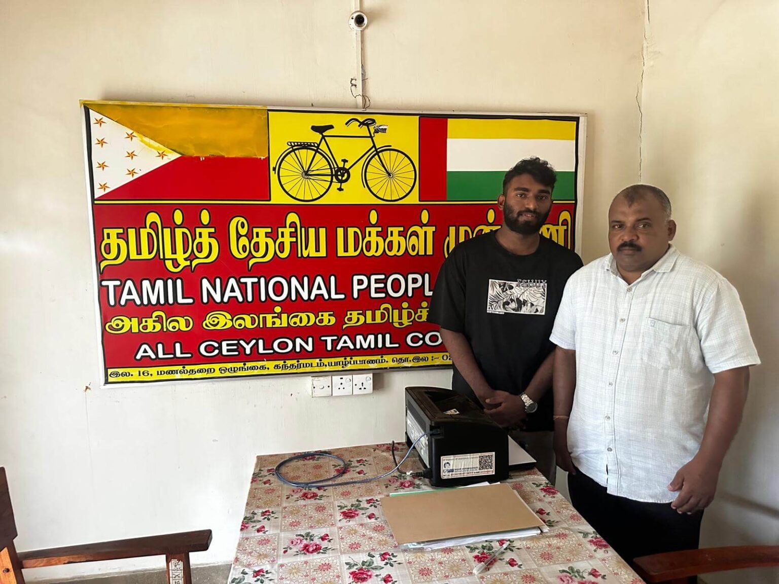 தமிழ்த்தேசிய மக்கள் முன்னணி அலுவக முன்னாயத்தக் கலந்துரையாடல்